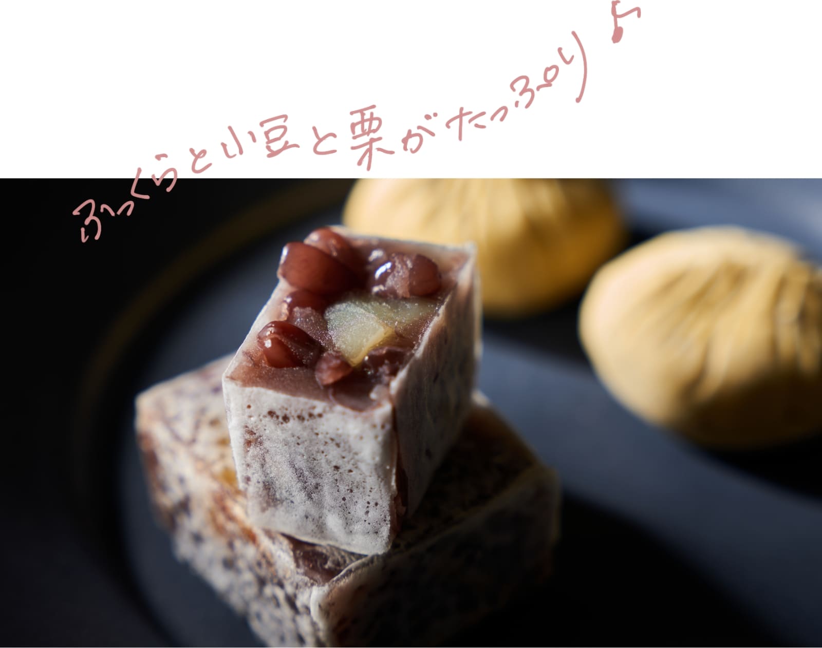 丹波栗きんとん 8個入| おかき・あられ・かりんとう・豆菓子お